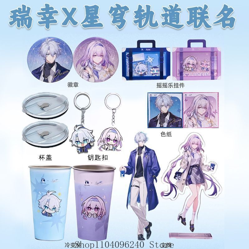 Honkai: Star Rail Castorice Ph - Coffee And Tea Lyrics 评论和价格
