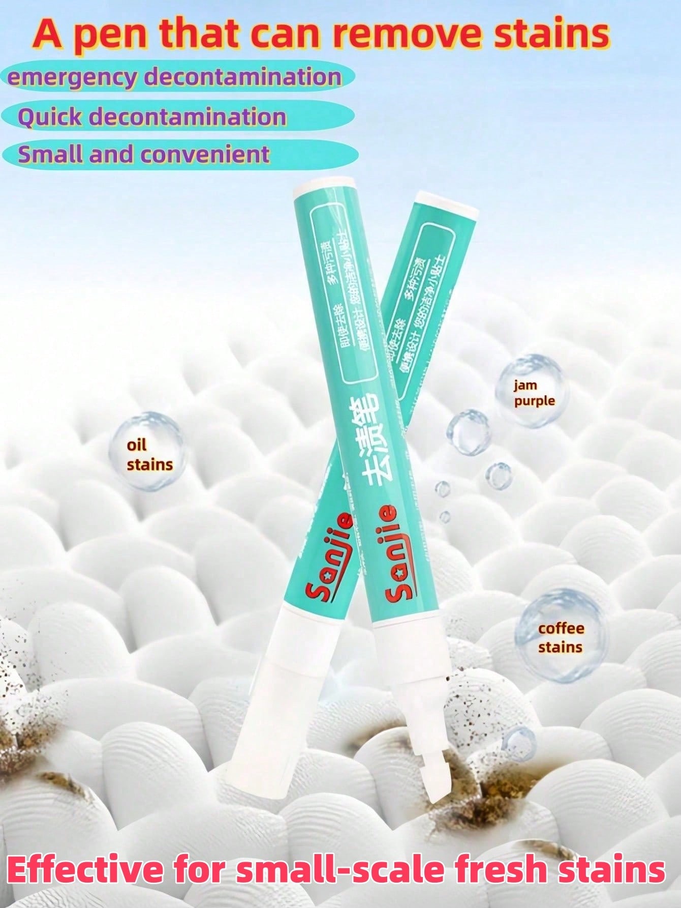 1-3pc Clothing Stain Removal P - Coffee And Tea Lyrics 评论和价格