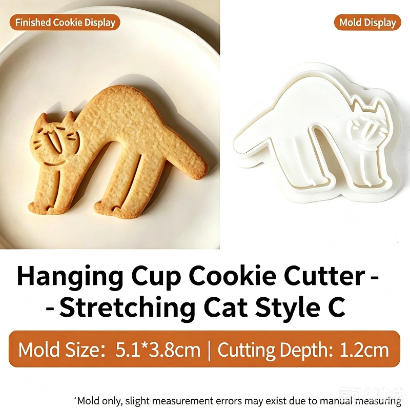 Cartoon Hanging Cup Cat Cookie - Coffee Tea Essentials 评论和价格