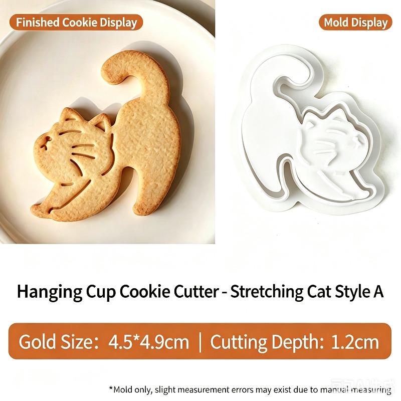 Cartoon Hanging Cup Cat Cookie - Coffee Tea Essentials 评论和价格